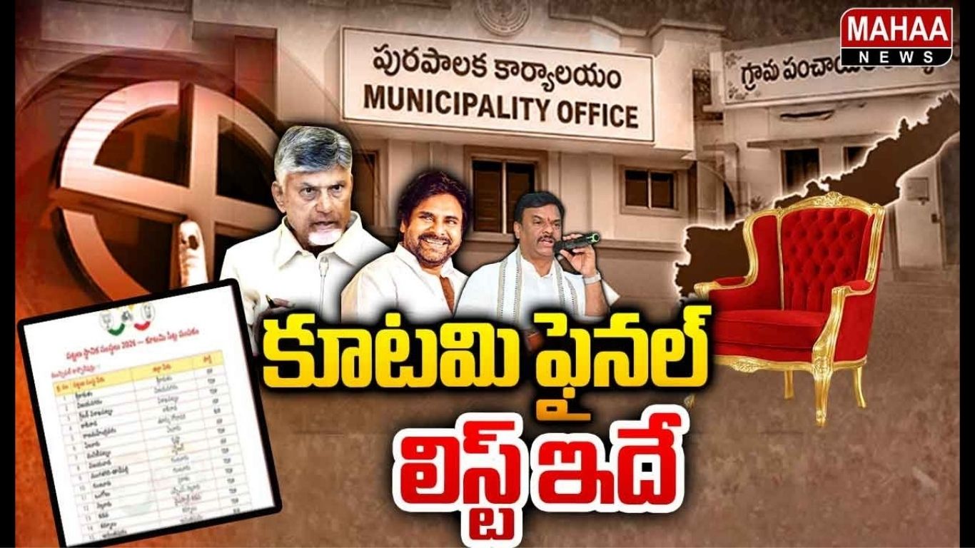 AP Local Body Elections