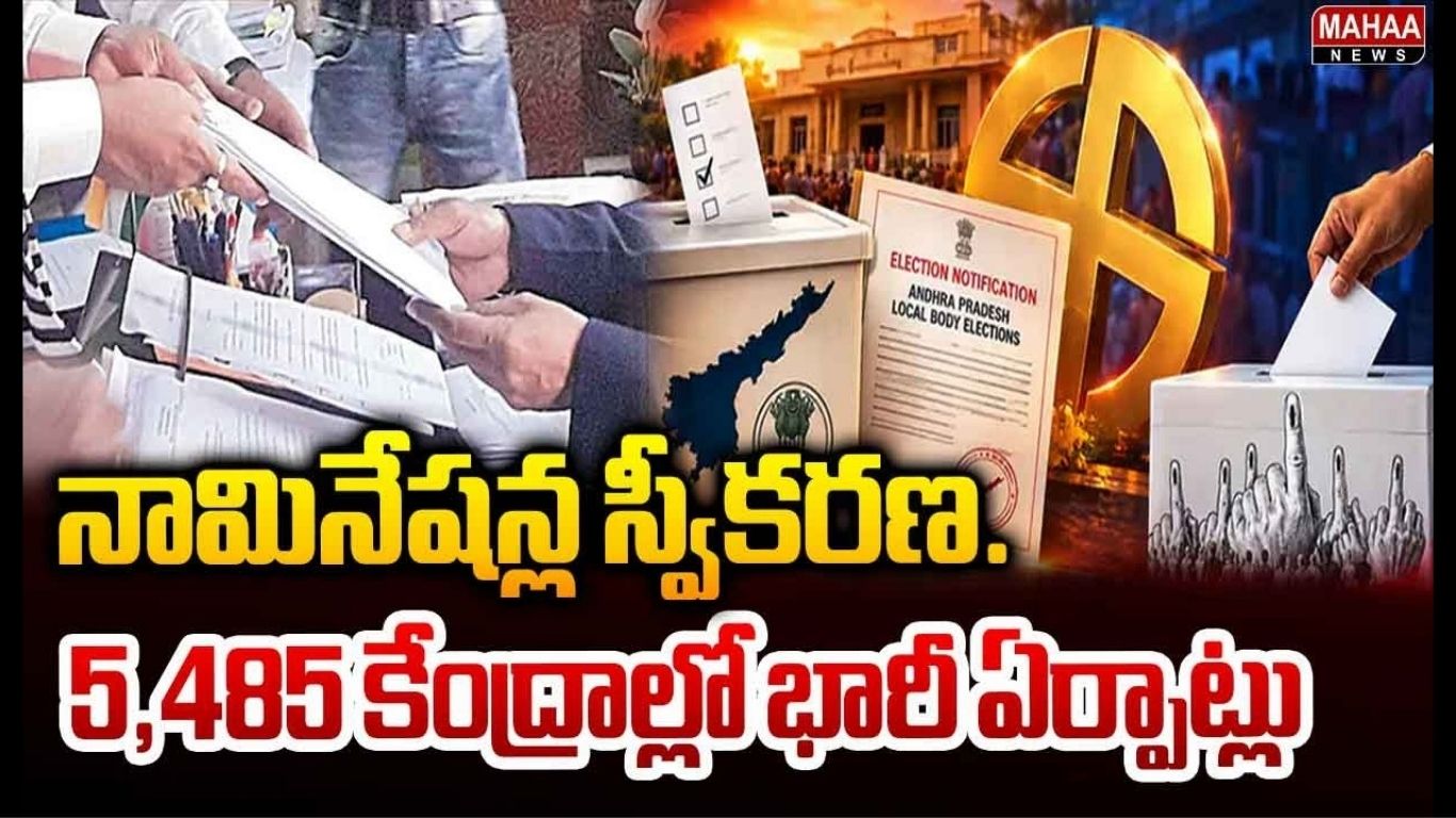 AP Municipal Elections