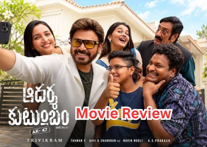 Aadarsha Kutumbam Ak 47 