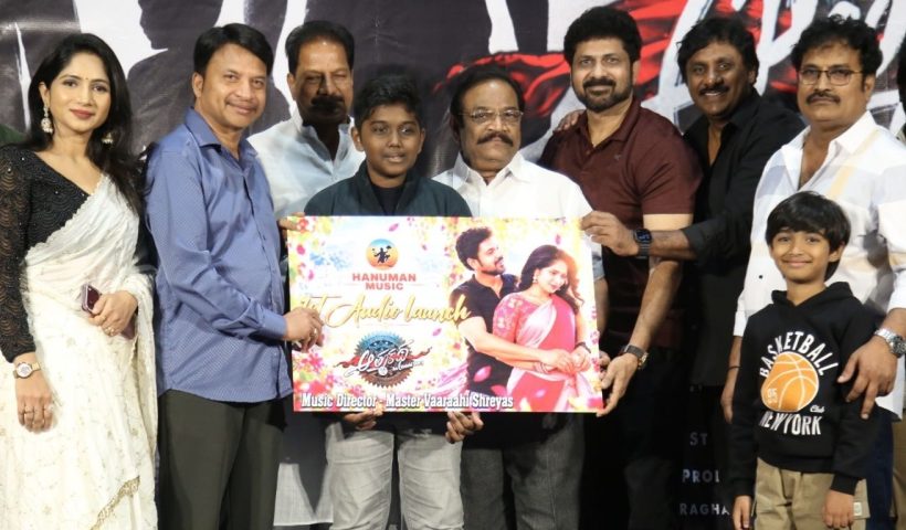 Aatmakatha