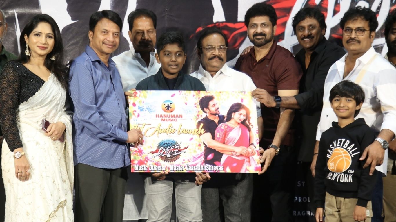 Aatmakatha