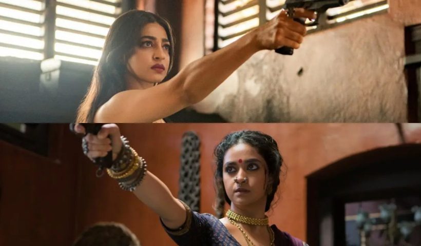 Akka Trailer 