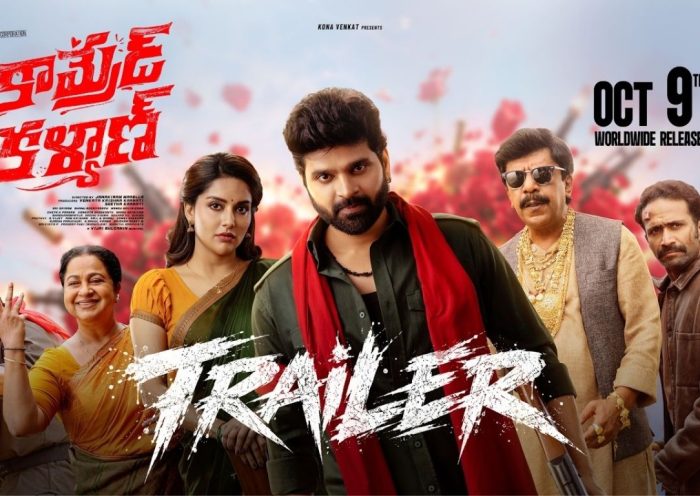 Comrade Kalyan