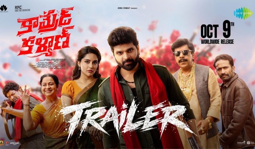 Comrade Kalyan