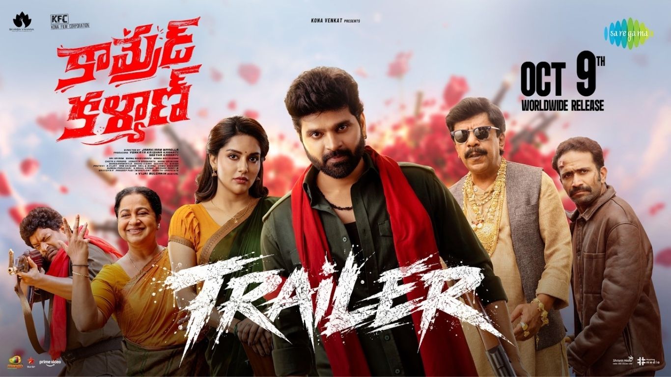 Comrade Kalyan