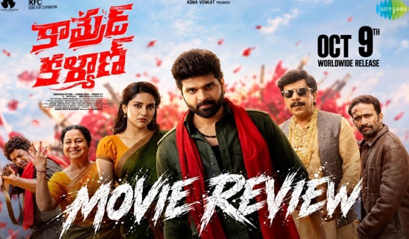 Comrade Kalyan Review