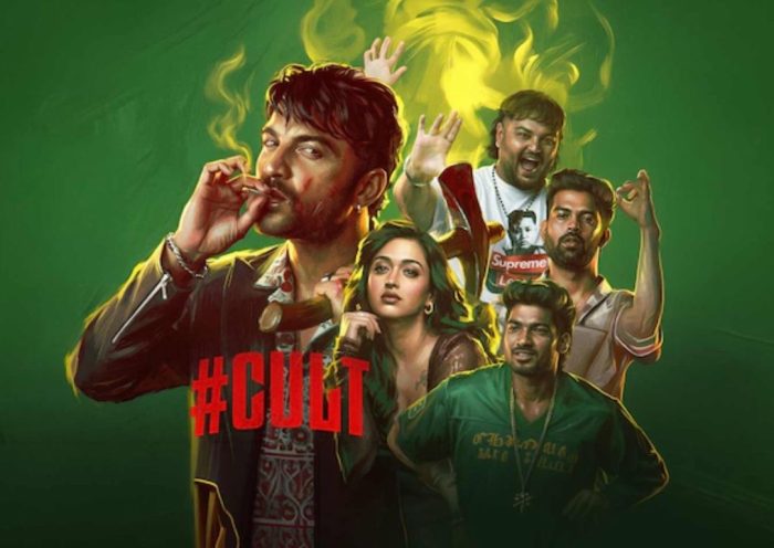 #Cult Movie Review