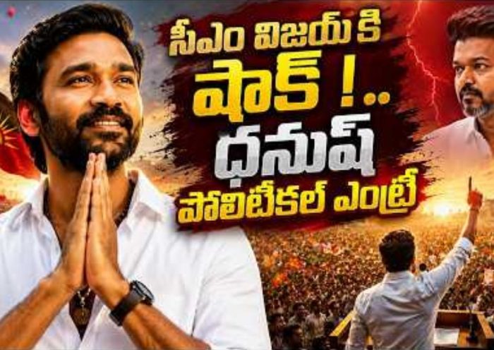 Dhanush