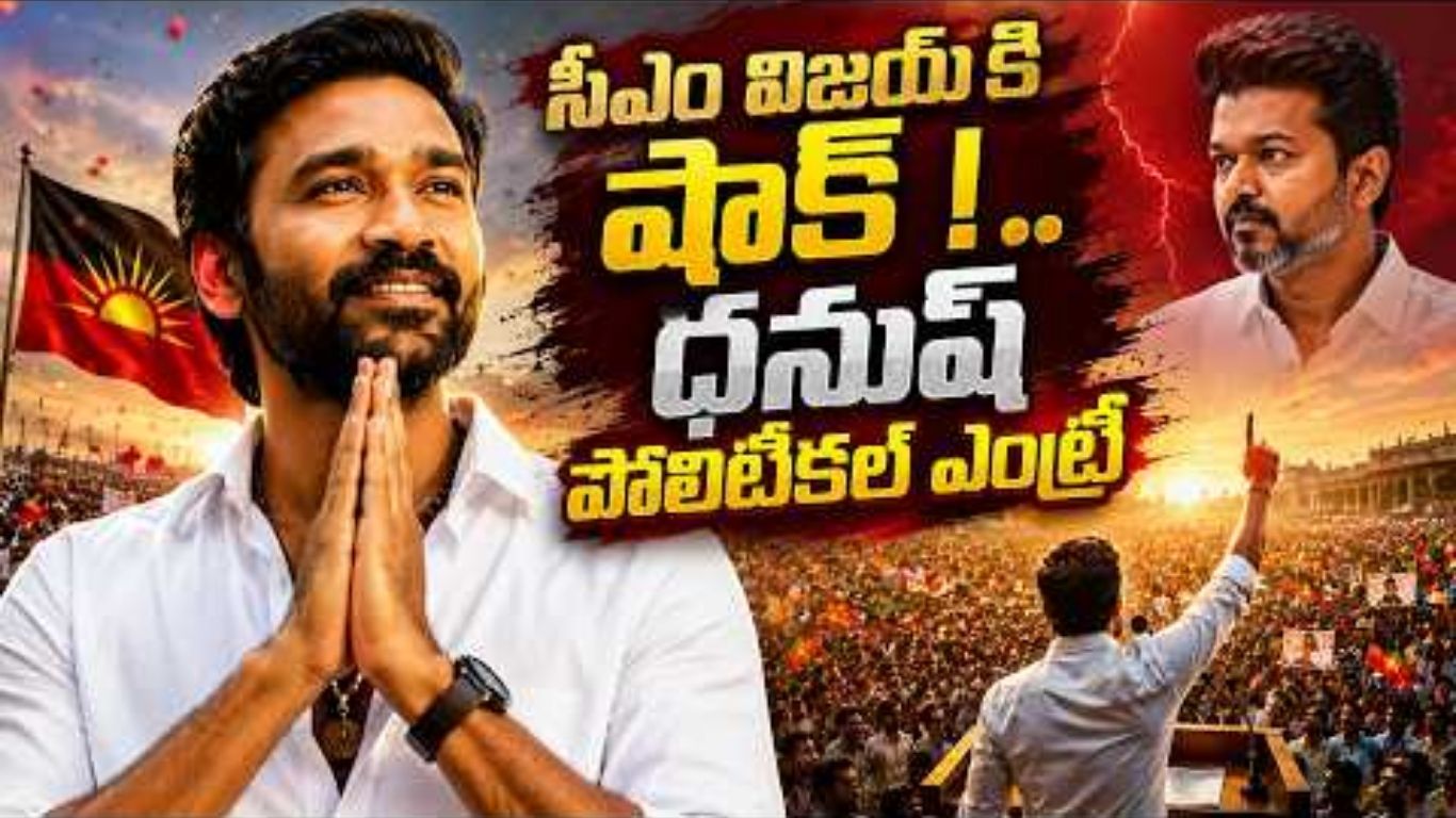 Dhanush