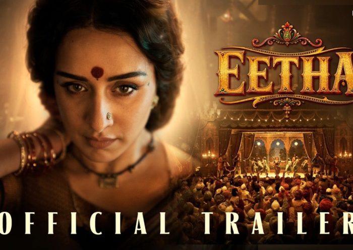Eetha Trailer