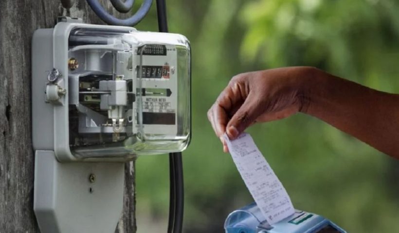 Electricity Bill: 