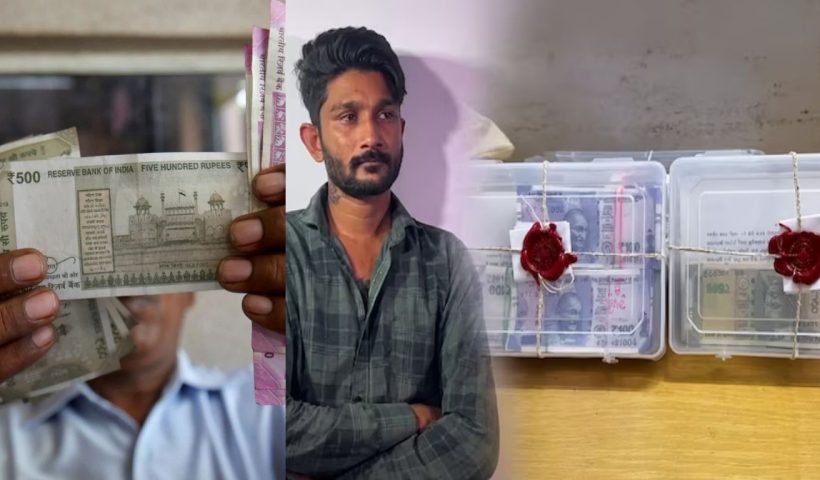 Fake Currency