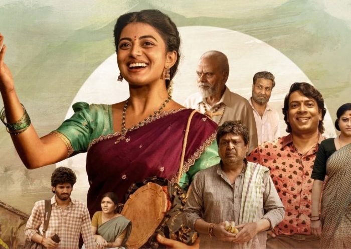 Garividi Lakshmi Review