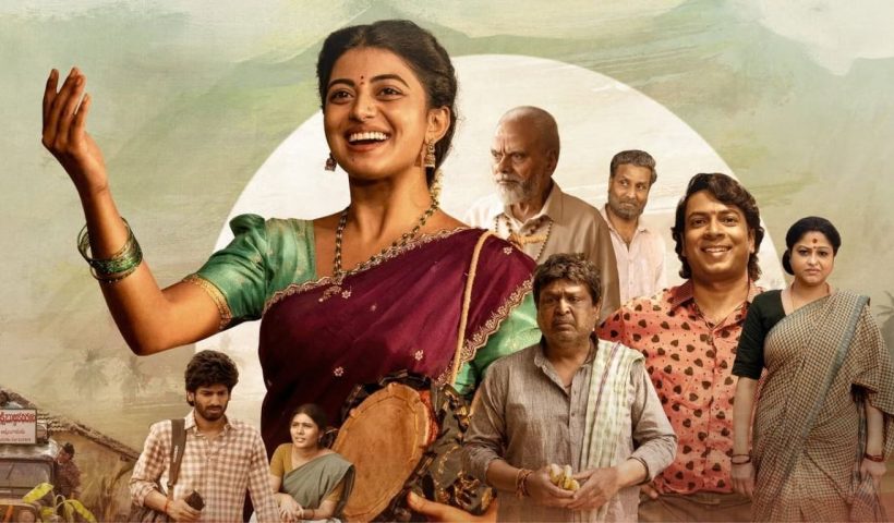 Garividi Lakshmi Review