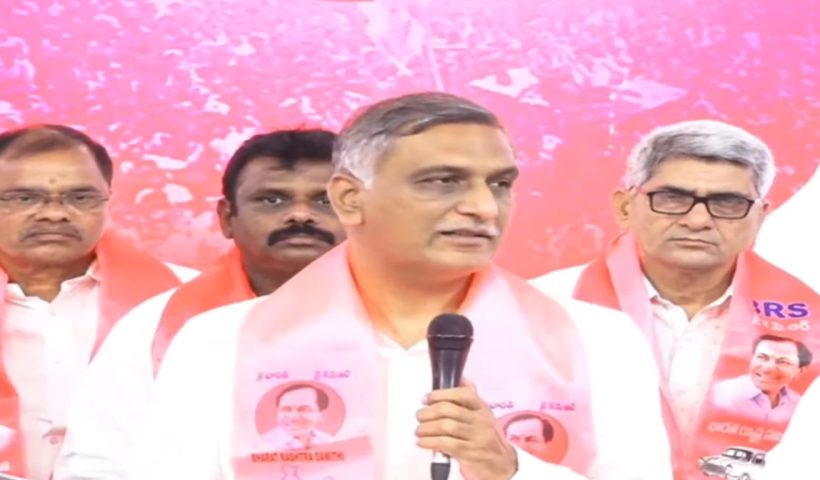 Harish Rao