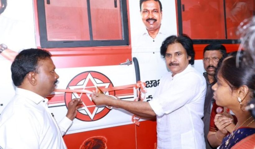 Janasena 