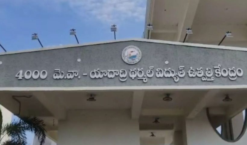 Nalgonda