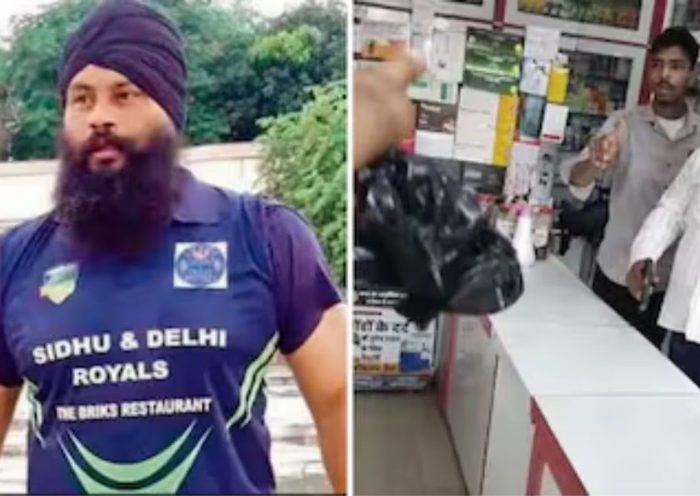 Punjab