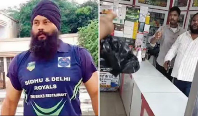 Punjab