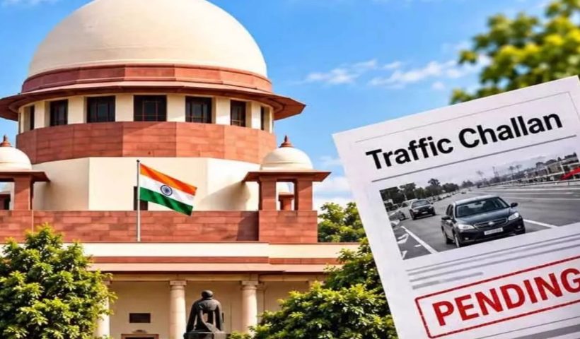 Supreme Court