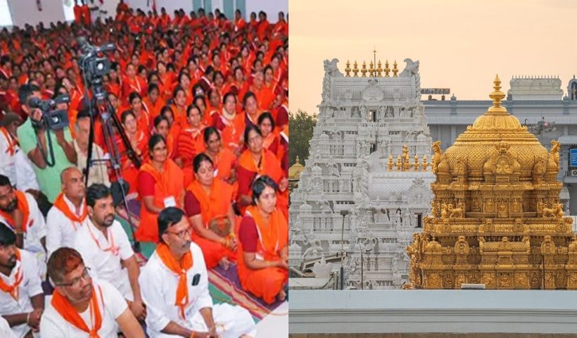 Tirumala