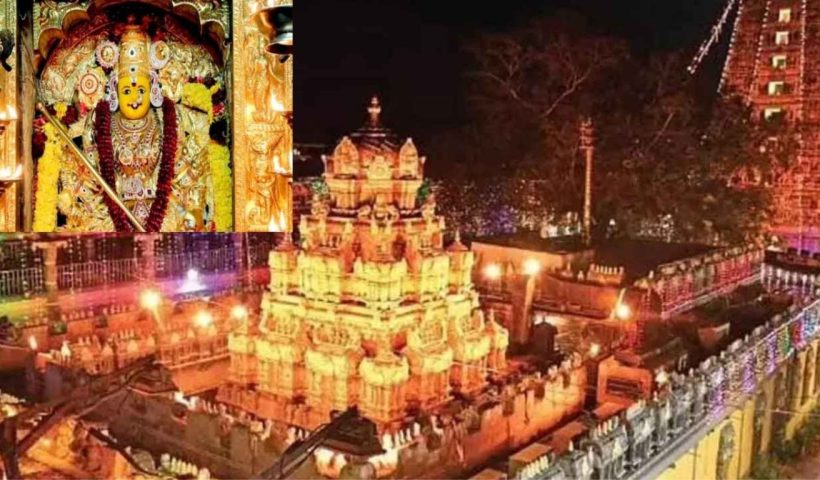 Vijayawada