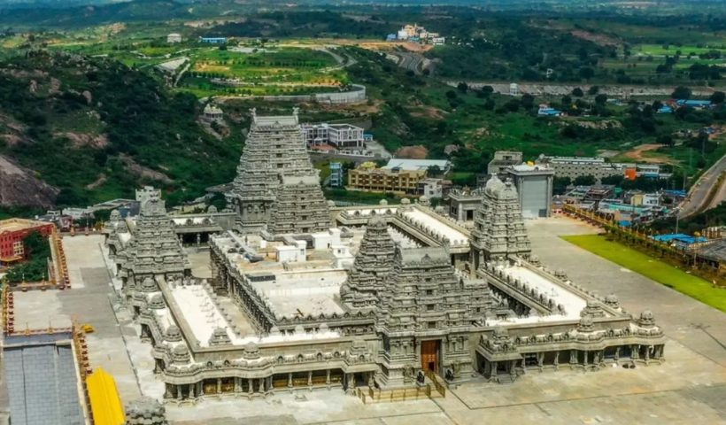 Yadagirigutta